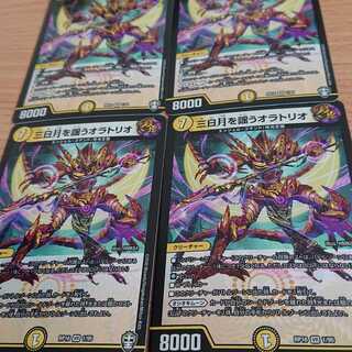 三日月を謡うオラトリオ