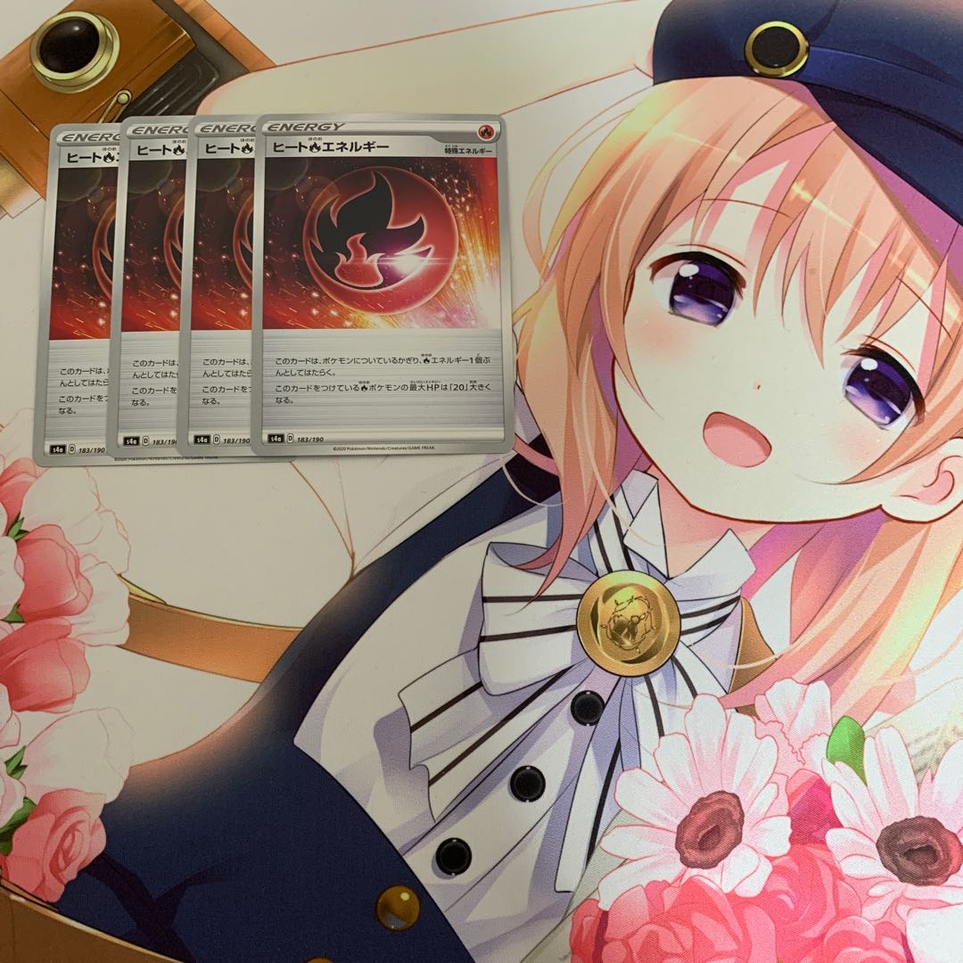 ヒート炎エネルギー 4枚セット