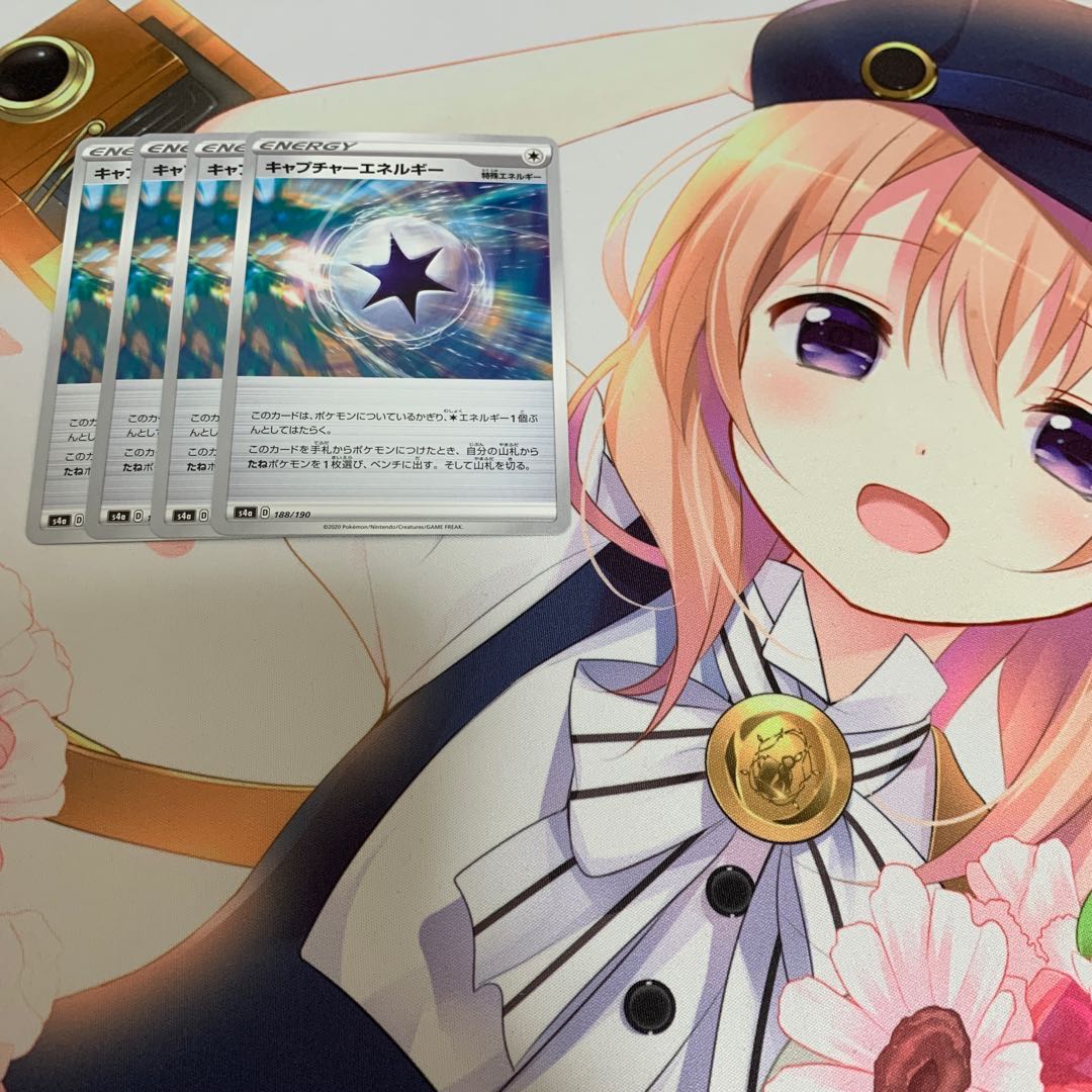 タケタケ様専用 キャプチャーエネルギー、コーティング鋼エネルギー 4枚セット