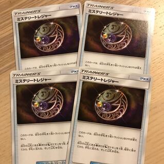 ミステリートレジャー 4枚