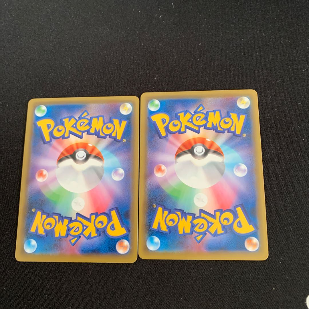 ［1枚90円］ハイド悪エネルギー