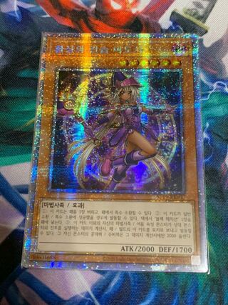 幻想の見習い魔導師 シークレットレア　韓国