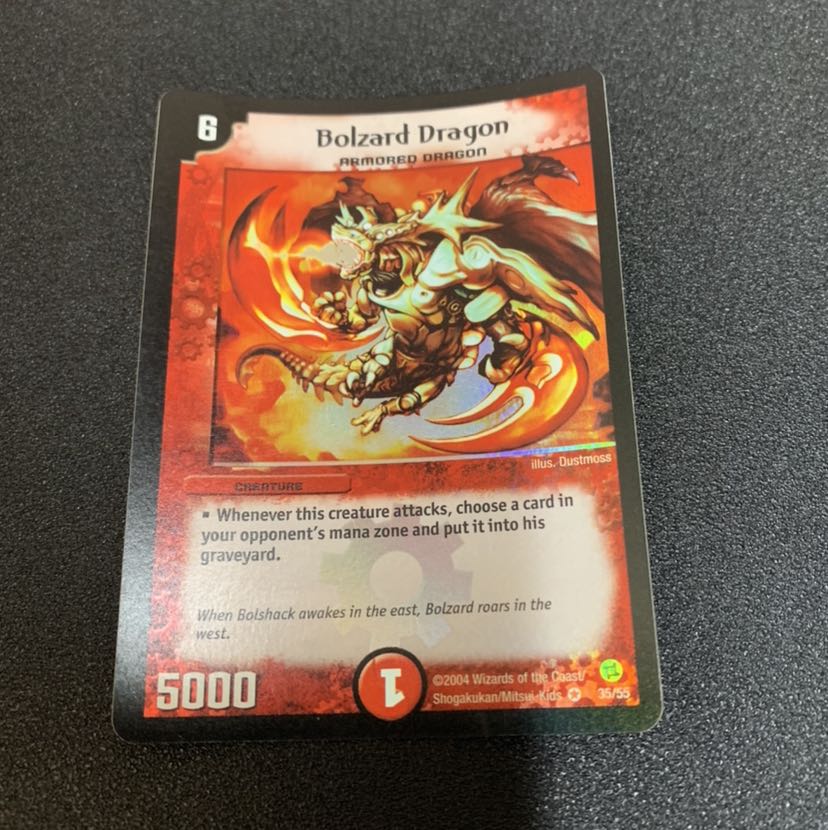 ボルザードドラゴン 英語版