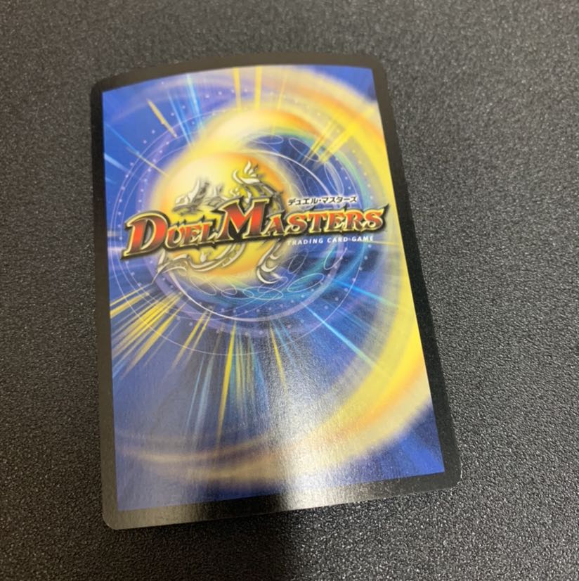 ボルザードドラゴン 英語版