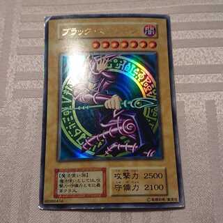 [初期]ブラック・マジシャン