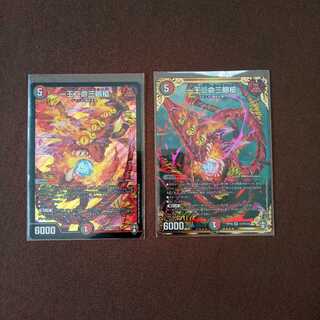 一王二命三眼槍