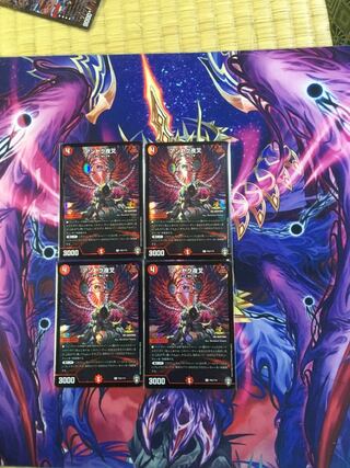 アンヤク夜叉　即日発送