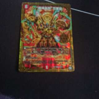 “魔神轟怒”万軍投