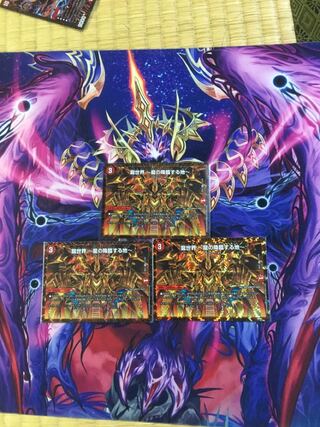 龍世界 -龍の降臨する地- 即日発送