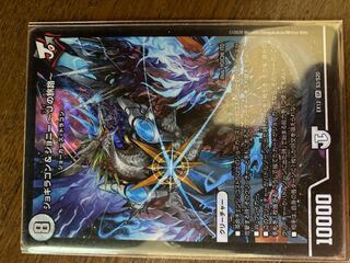 ジョギラゴン&ジョニー -Jの旅路-