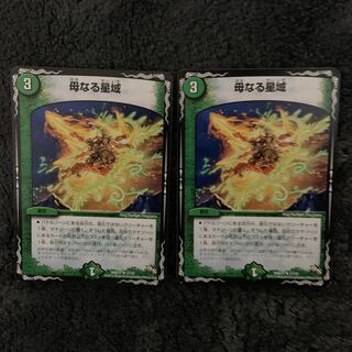 A20 母なる星域　プレイ用