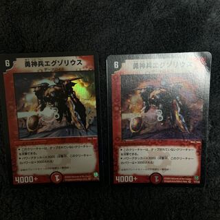 A21 勇神兵エグゾリウス　プレイ用