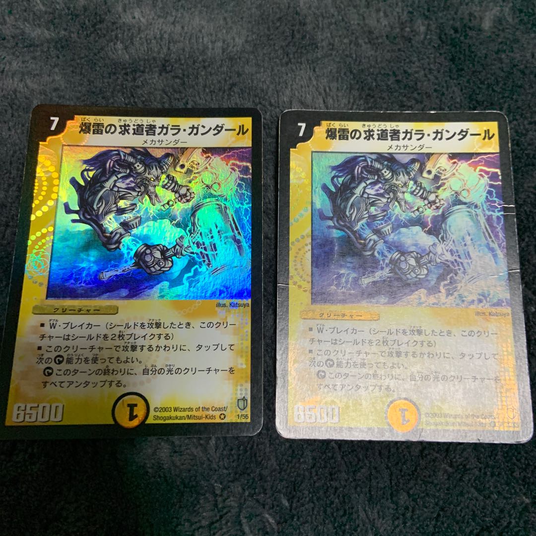 A29 爆雷の求道者ガラ・ガンダール プレイ用