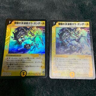 A29 爆雷の求道者ガラ・ガンダール プレイ用