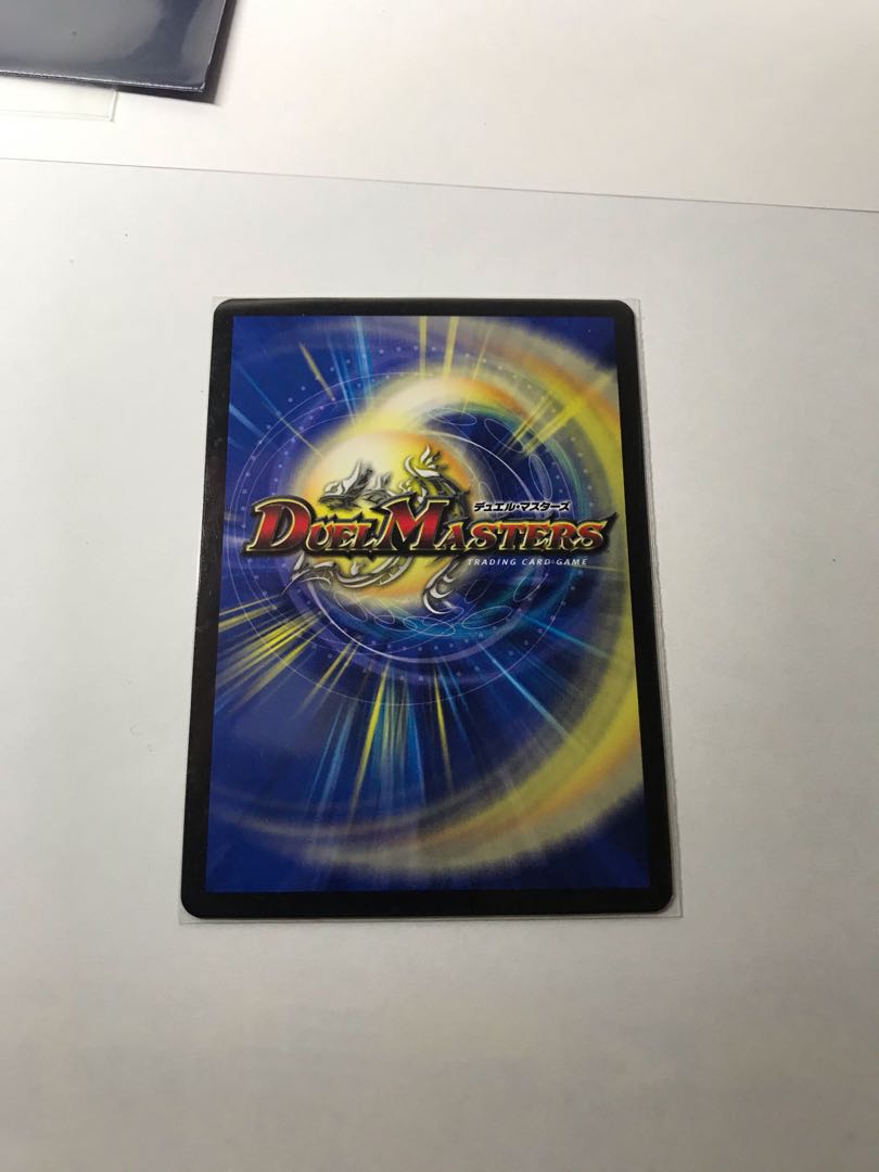 ボルシャック・ドラゴン|決闘者・チャージャー