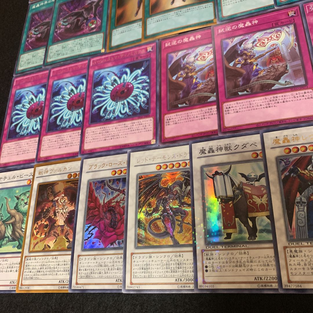 遊戯王 魔轟神デッキ40枚+EX15枚