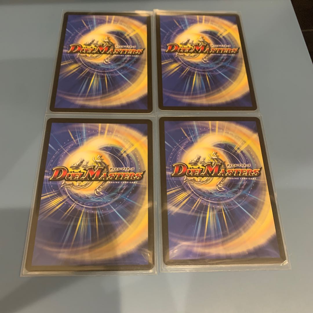 超次元エクストラ・ホール 4枚