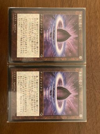 水蓮の花びら　2枚セット