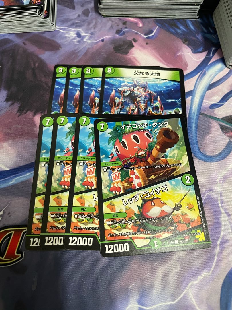 イチゴッチ・タンク｜レッツ・ゴイチゴ、父なる大地