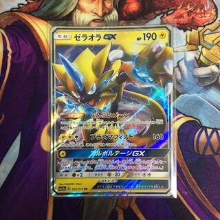 ゼラオラGX RR じんらいゾーン ポケカ 1枚の通販 つな コード割引 同梱