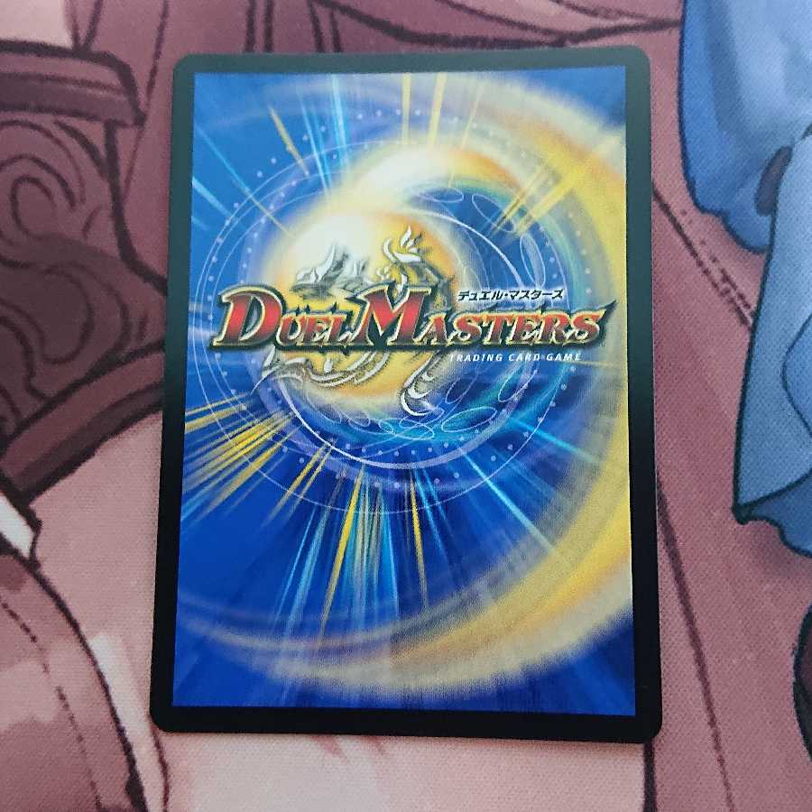 生命と大地と轟破の決断 むぎドラ様