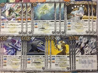 バトスピ C BS54 紫電一閃 白 ノーマル 21枚セット　バトルスピリッツ