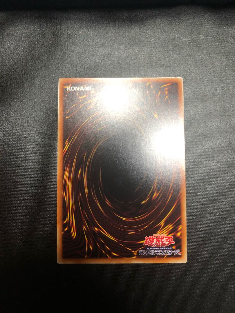 交差する魂 ミレニアムウルトラレア