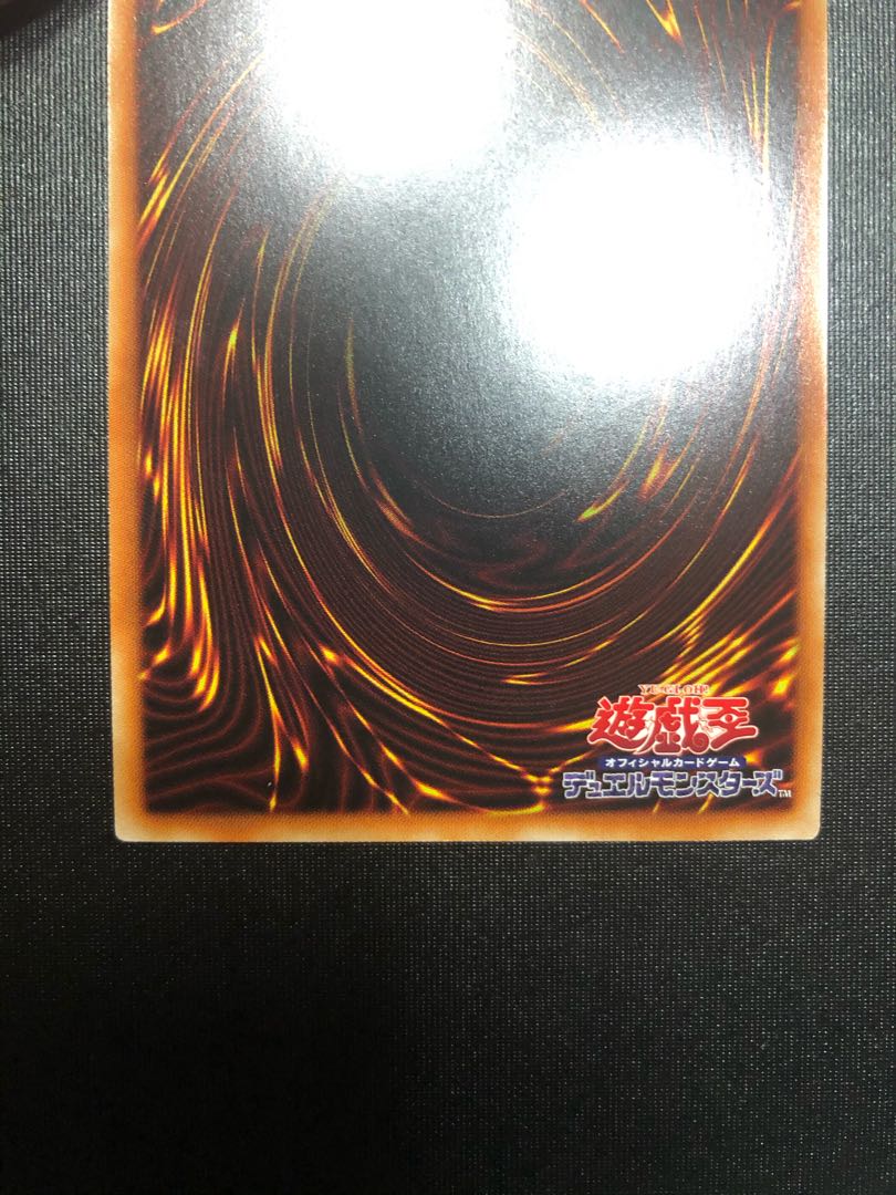 交差する魂 ミレニアムウルトラレア