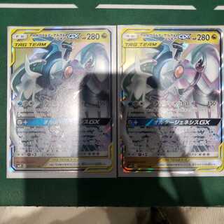 アルセウス＆ディアルガ＆パルキアGX