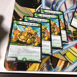 b286 Colencoco tanks, 4 sheets