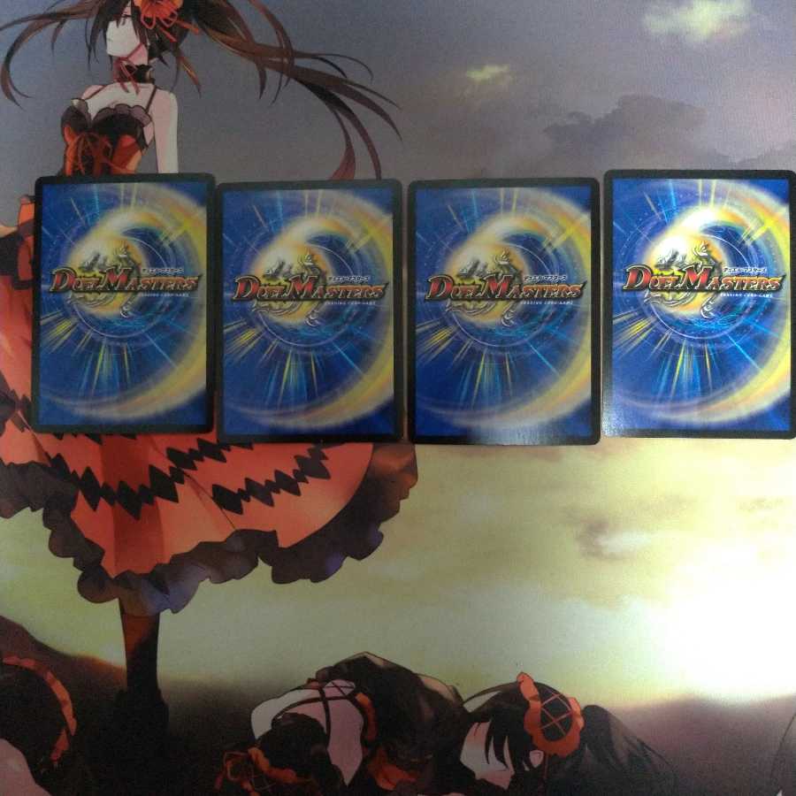 “乱振”舞神 G・W・D