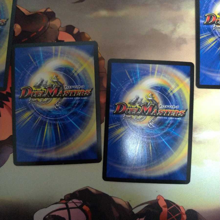 “乱振”舞神 G・W・D