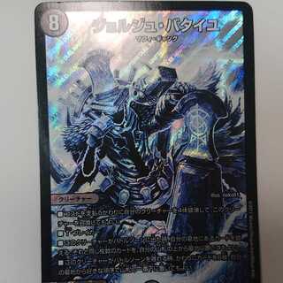 ジョルジュ・バタイユ