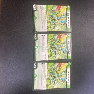 虹速 ザ・ヴェルデ