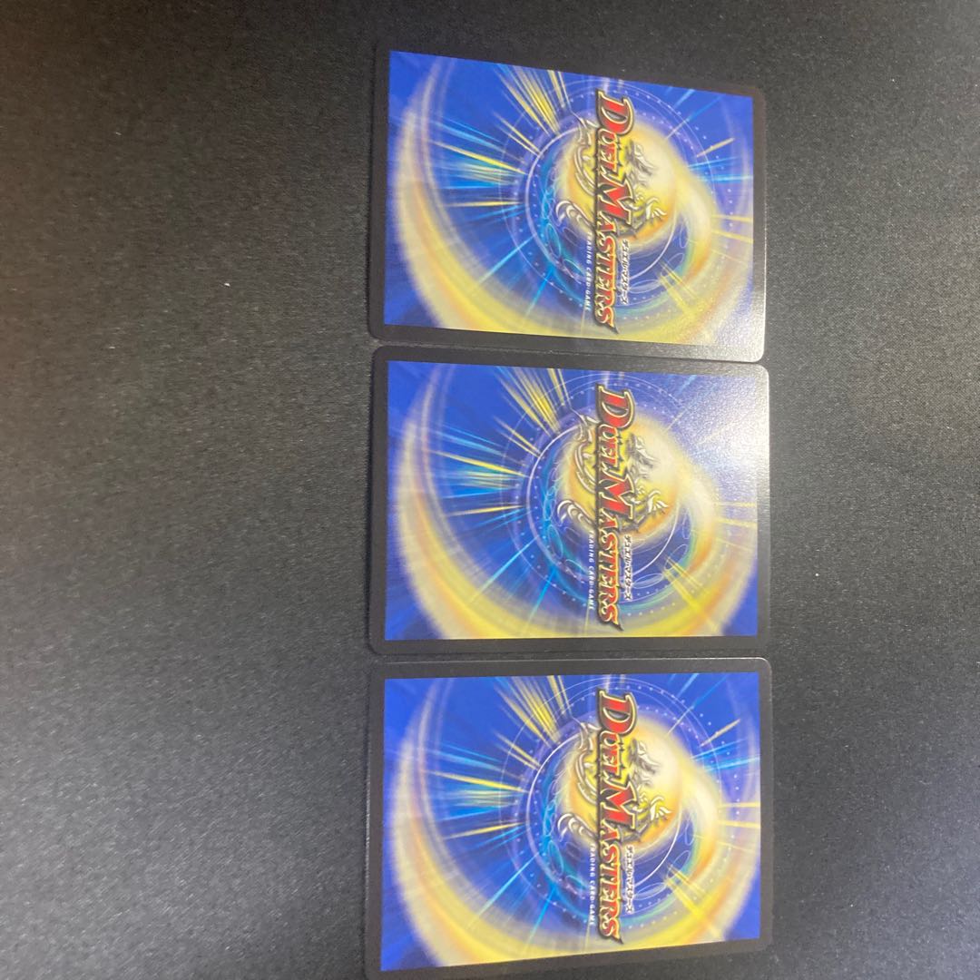 虹速 ザ・ヴェルデ