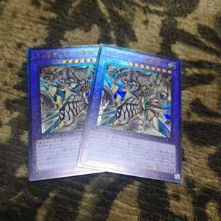 【2枚セット】ミュステリオンの竜冠　アルティメット　LIOV-JP034