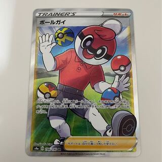 ボールガイ SR 1枚