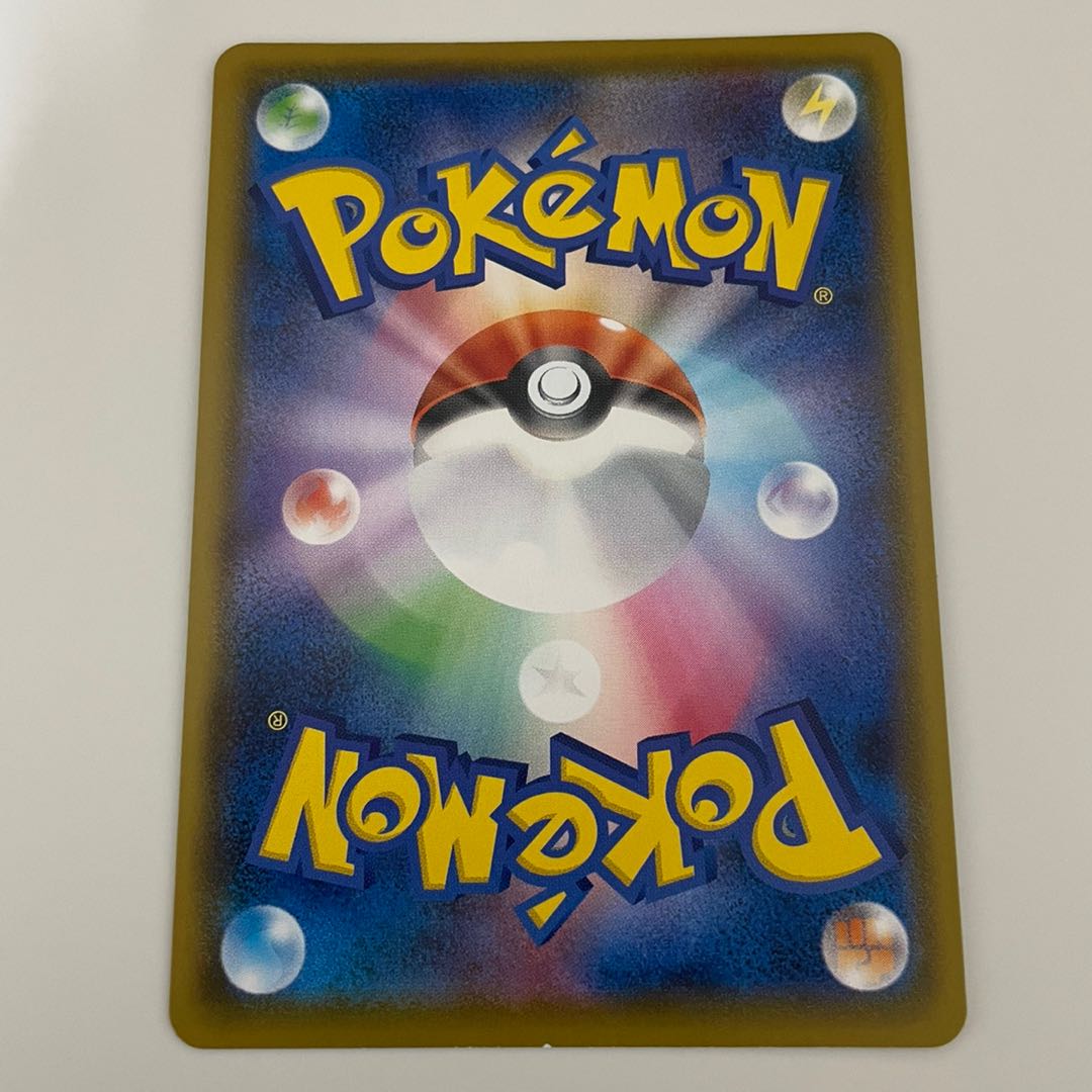 ボールガイ SR 1枚