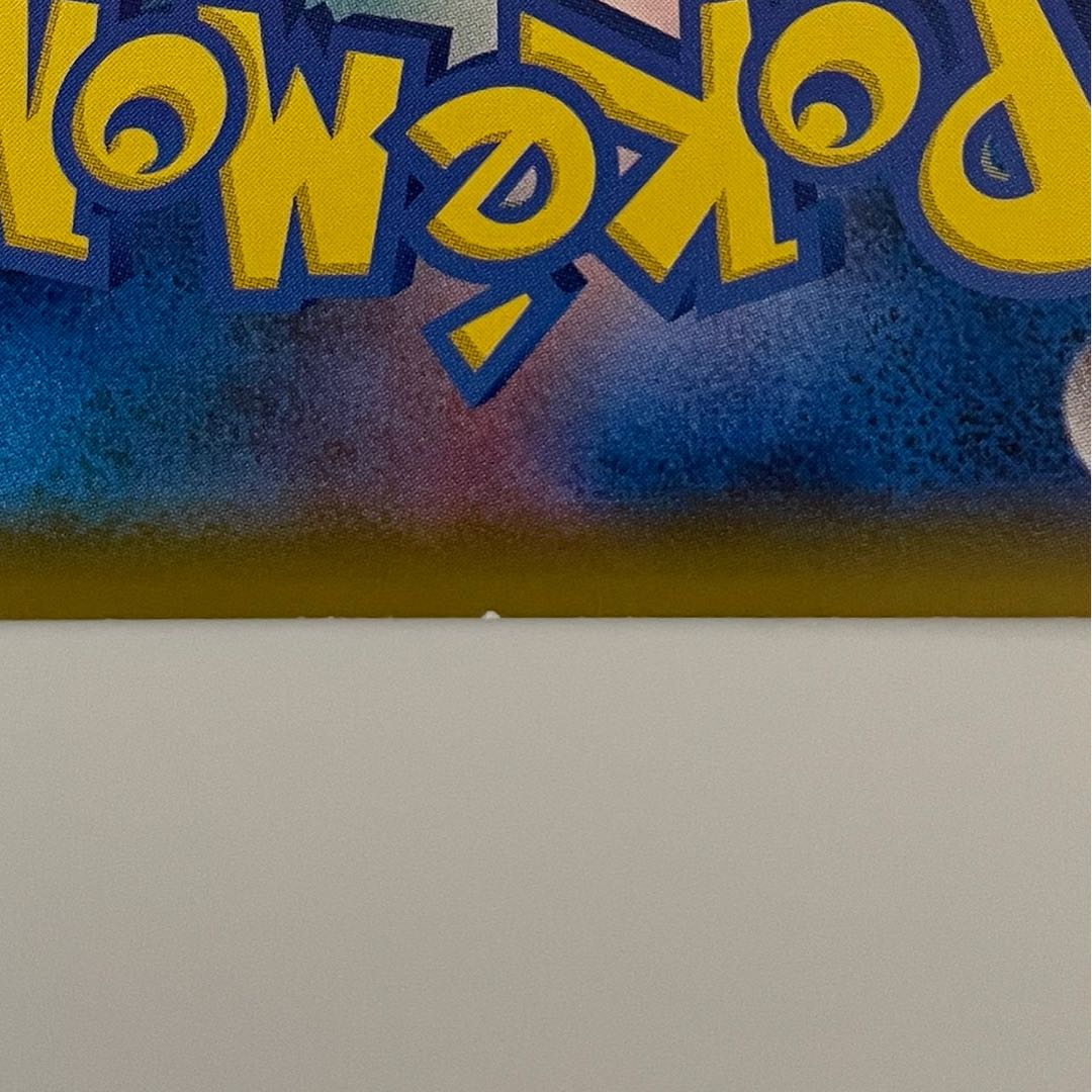 ボールガイ SR 1枚