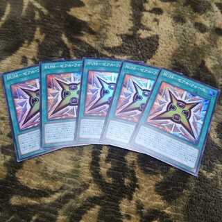 【5枚セット】RUM-ゼアル・フォース　スーパーレア　LIOV-JP050