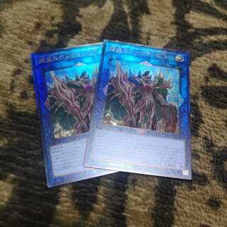 [Set of 2] Benghalancer the Resurgent Ultimate LIOV-JP048