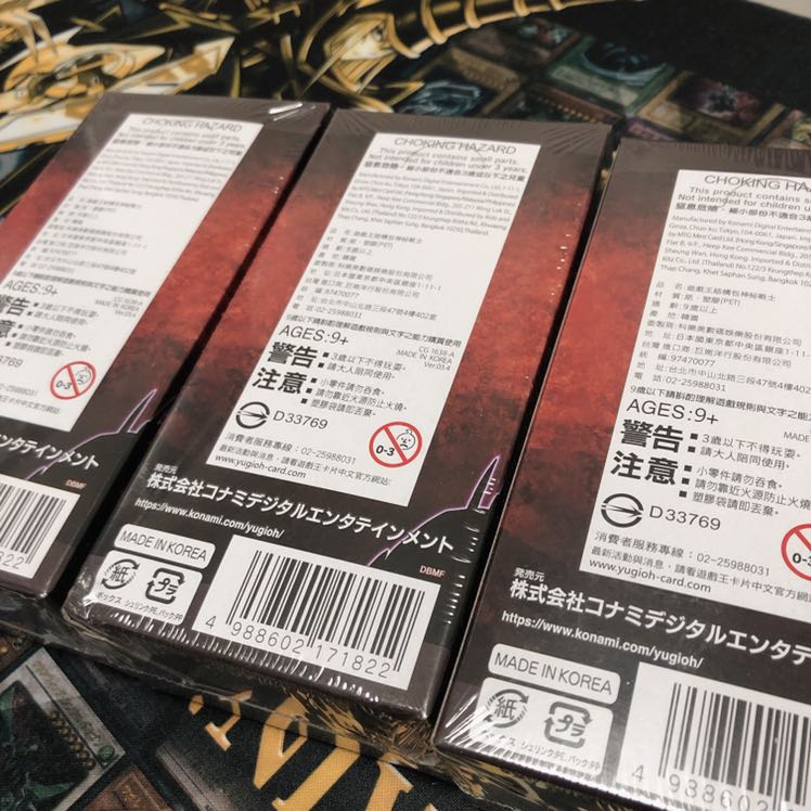 アジア版 ミスティックファイターズ3BOX