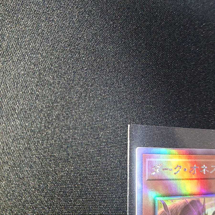 ダーク・オネスト HR