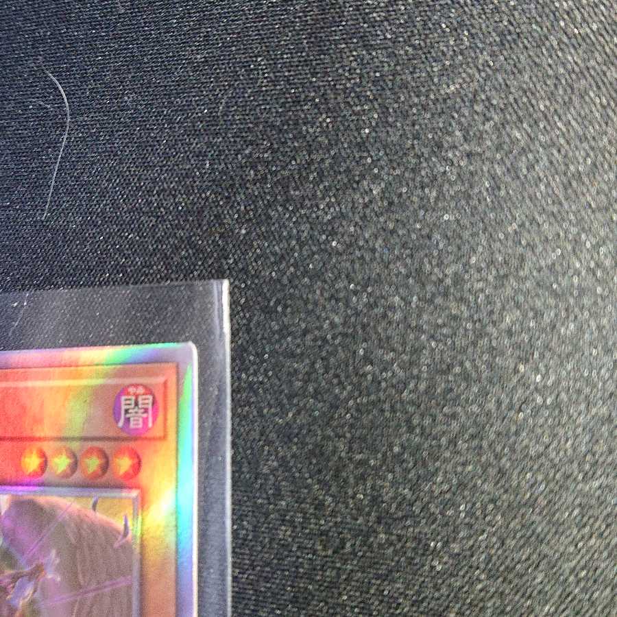 ダーク・オネスト HR