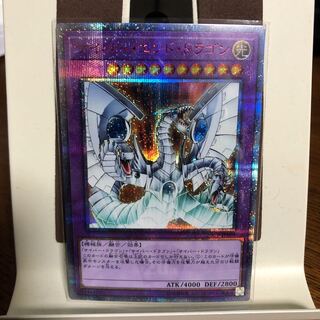 サイバー・エンド・ドラゴン【20thシークレットレア】