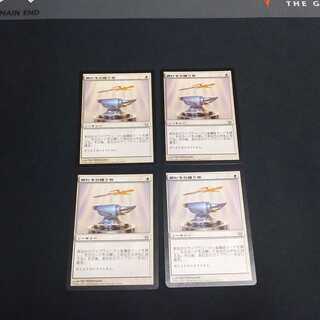 鋼打ちの贈り物4枚セット 4枚