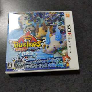 妖怪ウォッチバスターズ 白犬隊