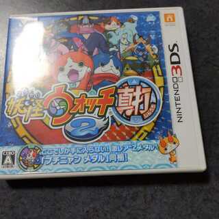 妖怪ウォッチ 真打