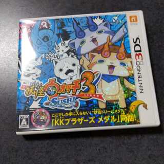 妖怪ウォッチ 3 Sushi