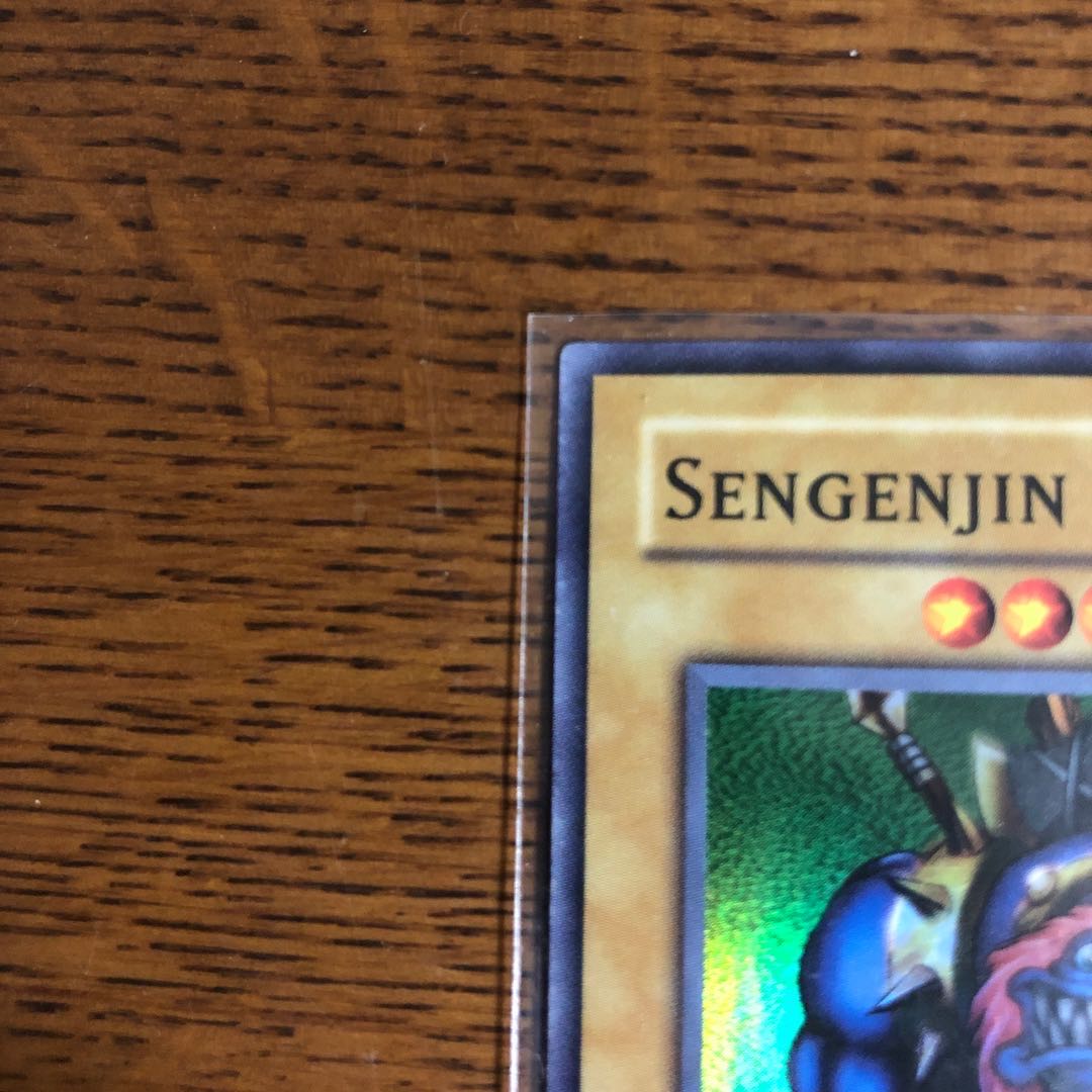 Sengenjin (WCS-EN403) [Super Rare].